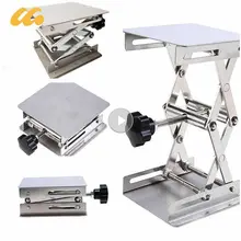 10X10CM Small Router Lift Table Stainless Steel Woodworking Engraving Lab Lifting Stand Rack Lift Platform Woodworking Benches