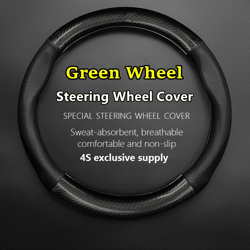 No Smell Thin For Green Wheel JO Steering Wheel Cover Genuine Leather Carbon Fiber Fit X35 V5
No Smell Thin For Green Wheel JO Steering Wheel Cover Genuine Leather Carbon Fiber Fit X35 V5