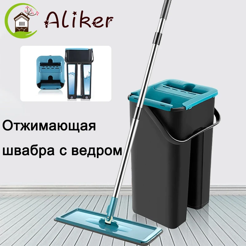 Flat Squeeze Mop With Bucket Hand Free Washing 360 Rotating Floor Cleaning Mop Microfiber Pads Wet Dry Usage Home Kitchen Tools
Flat Squeeze Mop With Bucket Hand Free Washing 360 Rotating Floor Cleaning Mop Microfiber Pads Wet Dry Usage Home Kitchen Tools