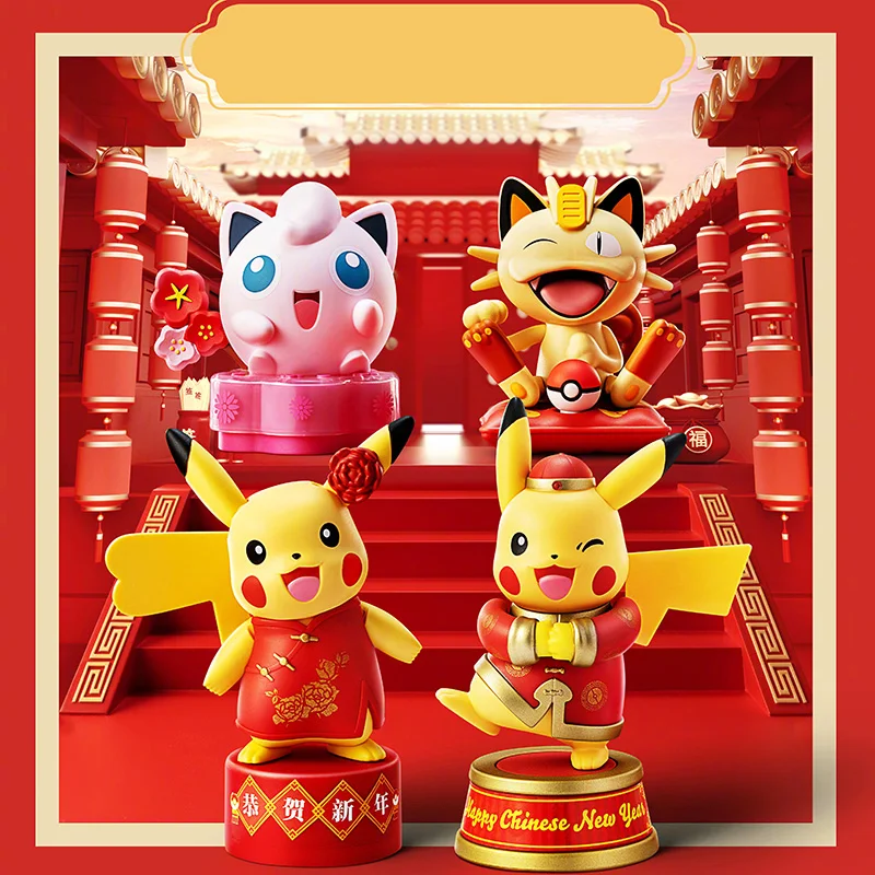 Pokemon Pikachu Jigglypuff Meowth 2023 New Year series KFC co-branded Action Figure Model Toys Gift for Birthday Children
Pokemon Pikachu Jigglypuff Meowth 2023 New Year series KFC co-branded Action Figure Model Toys Gift for Birthday Children