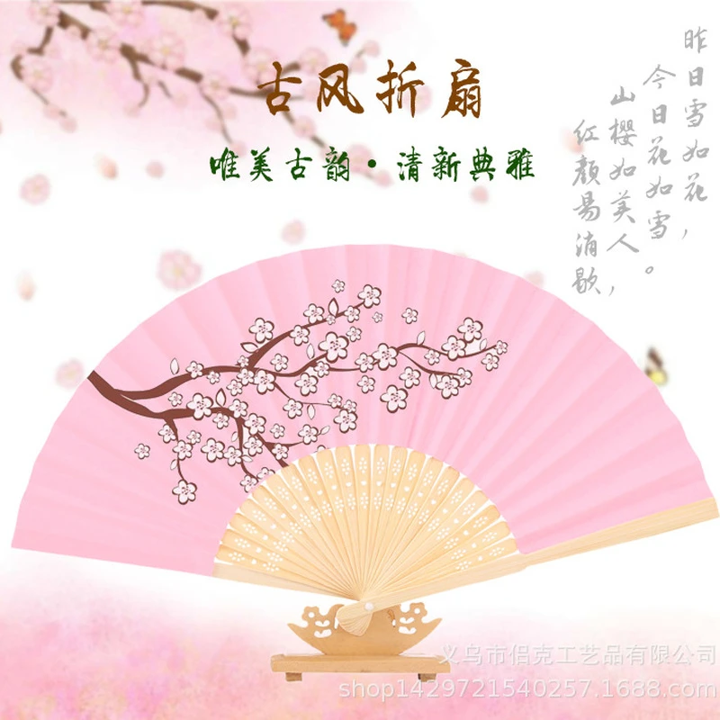 Empty White Folding Fan Color Children's Painting Fan DIY Hand-painted Surface Party Return Gift Bamboo Fan Bone Vintage Fan
Empty White Folding Fan Color Children's Painting Fan DIY Hand-painted Surface Party Return Gift Bamboo Fan Bone Vintage Fan