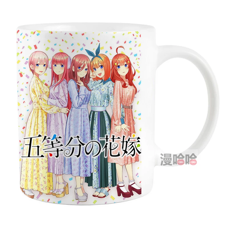 The Quintessential Quintuplets Fuutarou Uesugi Ichika Nakano Cup Mug Cosplay Prop High Temperature Color-changing Mug Cups
The Quintessential Quintuplets Fuutarou Uesugi Ichika Nakano Cup Mug Cosplay Prop High Temperature Color-changing Mug Cups