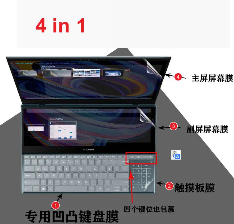 Для ASUS ZenBook Duo UX481 UX481FL UX481F UX482 UX482EA UX482EG UX482E 14 ''чехол для клавиатуры ноутбука