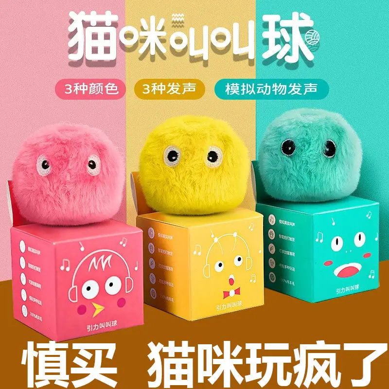 Игрушки для кошек, самовосстанавливающийся и скучный интерактивный артефакт, забавная кошачья палочка, кошачья мята, устойчивый к укусам к...
Игрушки для кошек, самовосстанавливающийся и скучный интерактивный артефакт, забавная кошачья палочка, кошачья мята, устойчивый к укусам к...