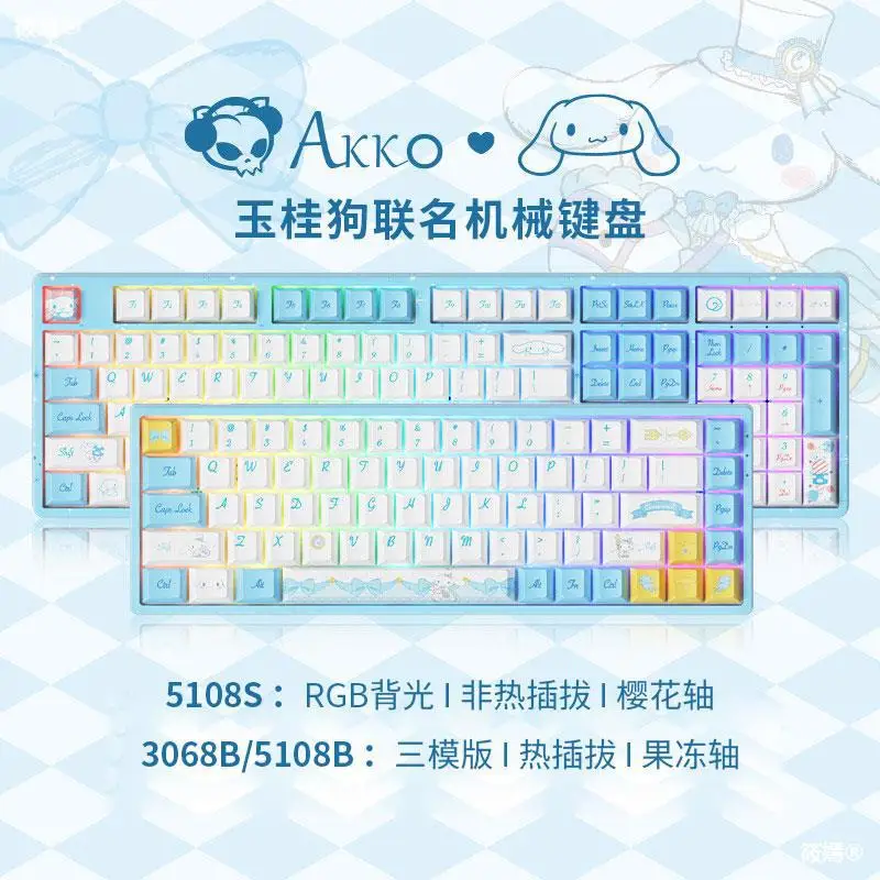 Новая Механическая клавиатура Sanrio Cinnamoroll, 68/108 клавиш, Bluetooth, беспроводная Женская Kawaii клавиатура для ПК, игр для девочек
Новая Механическая клавиатура Sanrio Cinnamoroll, 68/108 клавиш, Bluetooth, беспроводная Женская Kawaii клавиатура для ПК, игр для девочек