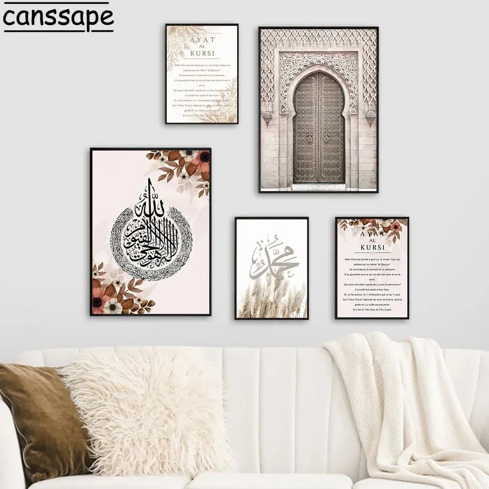 Islamic Calligraphy Wall Poster Muslim Posters Church Door Canvas Painting Flower Print Pictures Home Poster Decoration
Islamic Calligraphy Wall Poster Muslim Posters Church Door Canvas Painting Flower Print Pictures Home Poster Decoration
