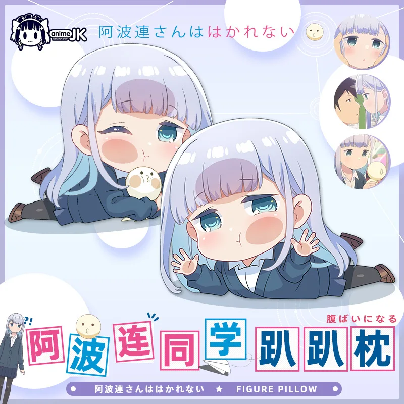 New Anime Aharen-san wa Hakarenai Reina Aharen Plush Stuffed Doll Throw Pillow Toys Cosplay Cartoon Sofa Back Cushion Gifts
New Anime Aharen-san wa Hakarenai Reina Aharen Plush Stuffed Doll Throw Pillow Toys Cosplay Cartoon Sofa Back Cushion Gifts
