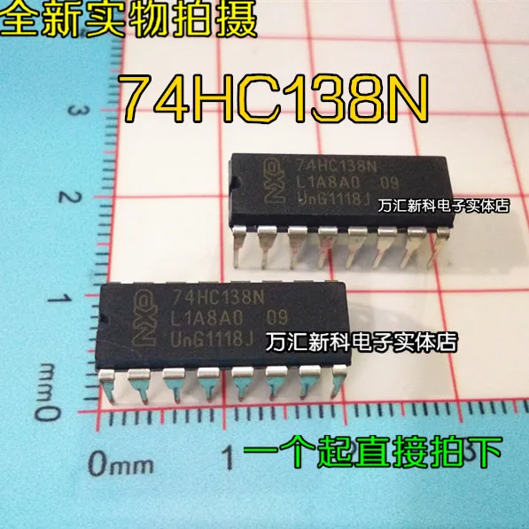 20pcs 100% orginal new74HC138N 74HC138 DIP-16
20pcs 100% orginal new74HC138N 74HC138 DIP-16