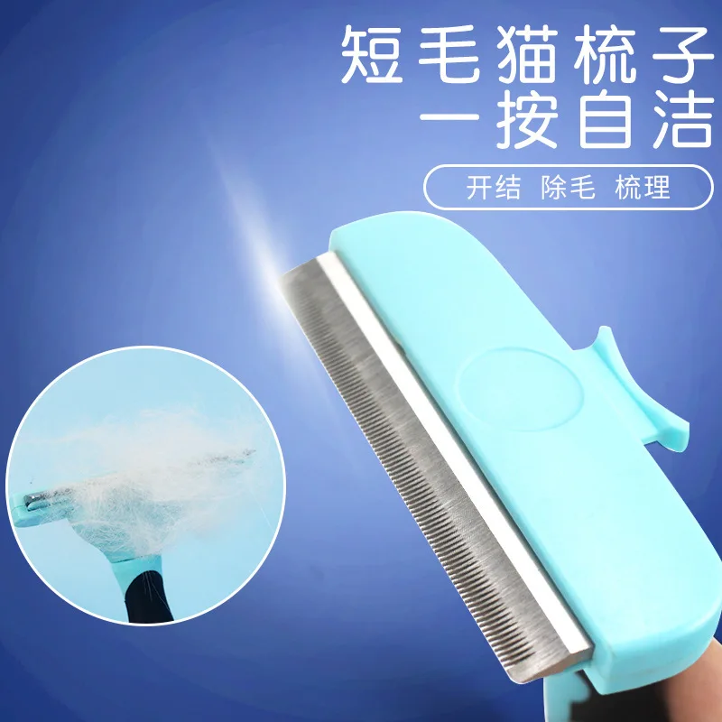 Dog Comb Cat Comb Hair Removal Comb Knot Comb To Floating Hair Brush Shiba Inu British Short Cat Pet Supplies
Dog Comb Cat Comb Hair Removal Comb Knot Comb To Floating Hair Brush Shiba Inu British Short Cat Pet Supplies