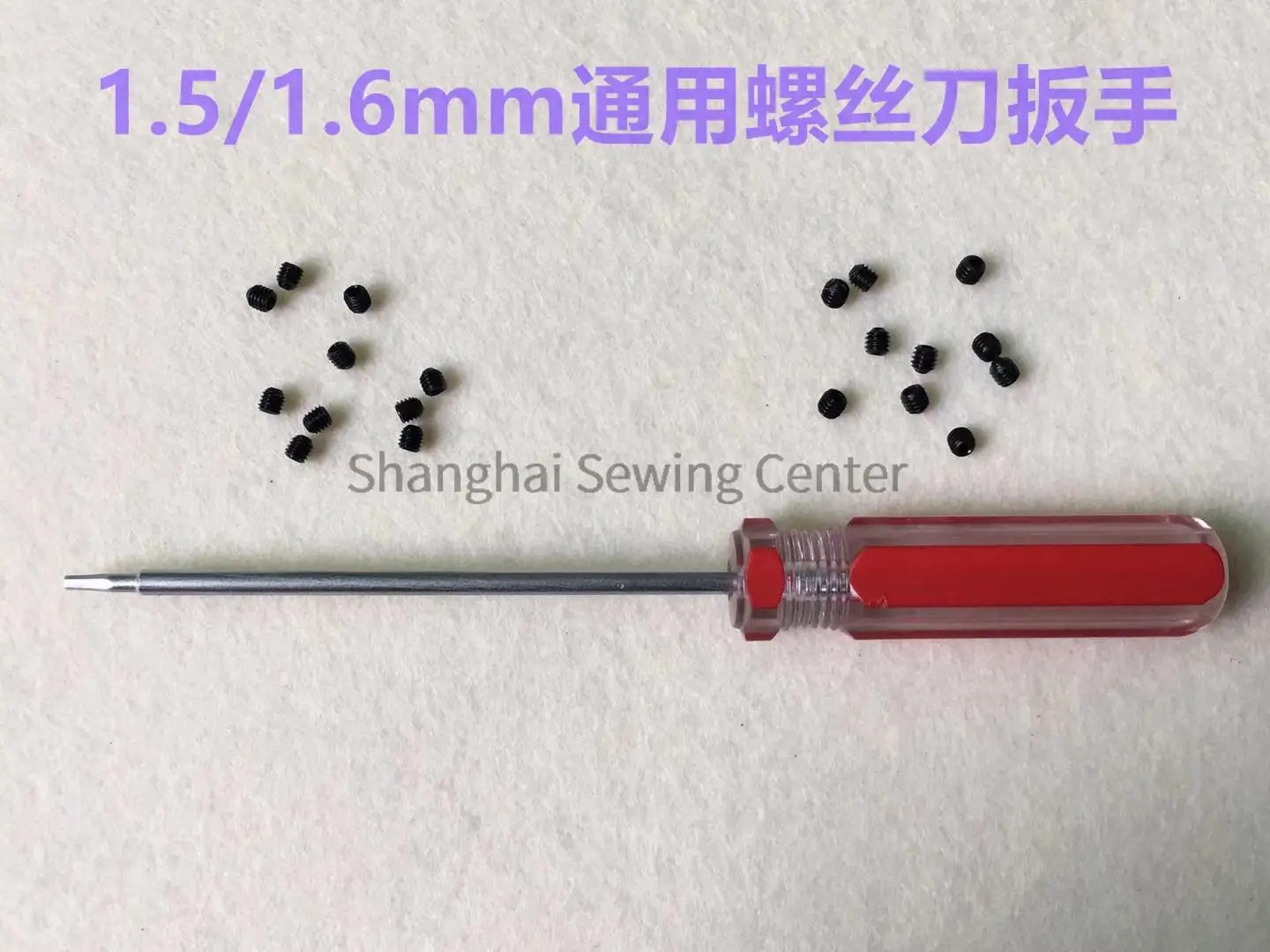 100pcs 1.5mm 1.6mm Screw Overlock Machine Needle Change Hexagon Socket Screws Interlock Overlock Industrial Sewing Machine Parts
100pcs 1.5mm 1.6mm Screw Overlock Machine Needle Change Hexagon Socket Screws Interlock Overlock Industrial Sewing Machine Parts