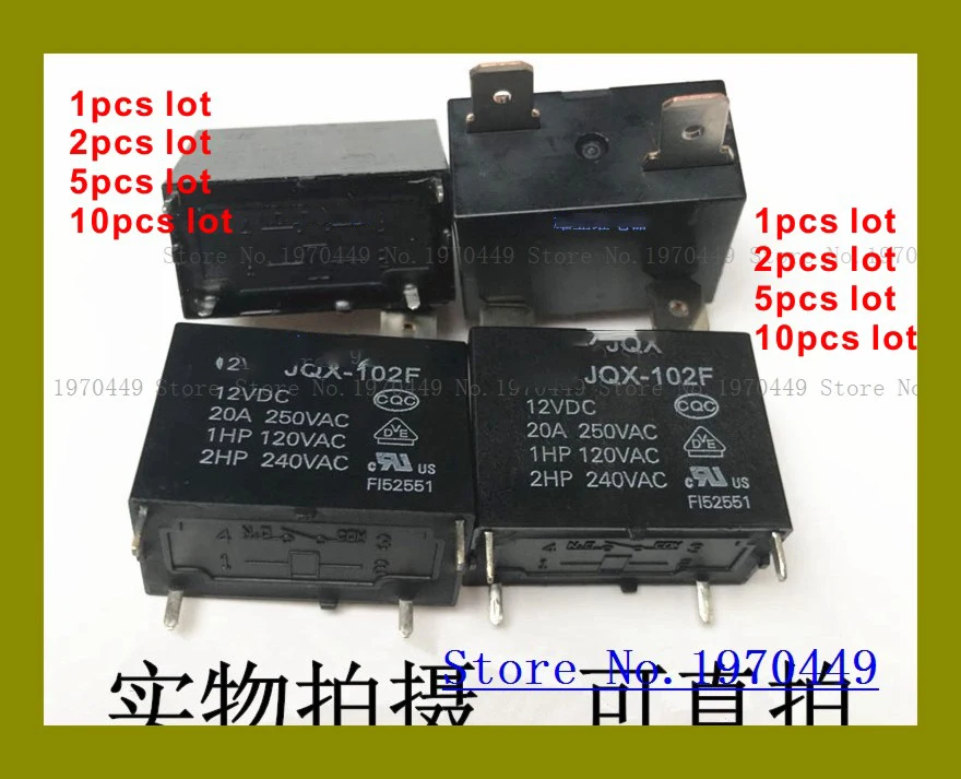 JQX-102F 12VDC 20A
JQX-102F 12VDC 20A