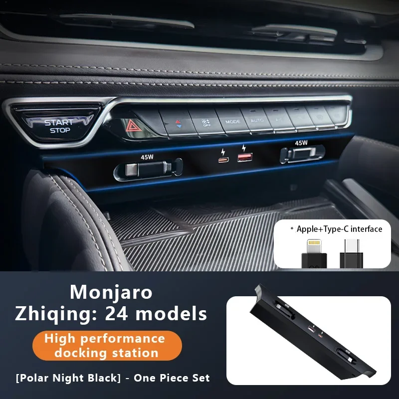 Зарядная станция-док-станция 130 Вт для Geely Monjaro (2021-2025) с разветвителем прикуривателя и USB-конвертером
Зарядная станция-док-станция 130 Вт для Geely Monjaro (2021-2025) с разветвителем прикуривателя и USB-конвертером