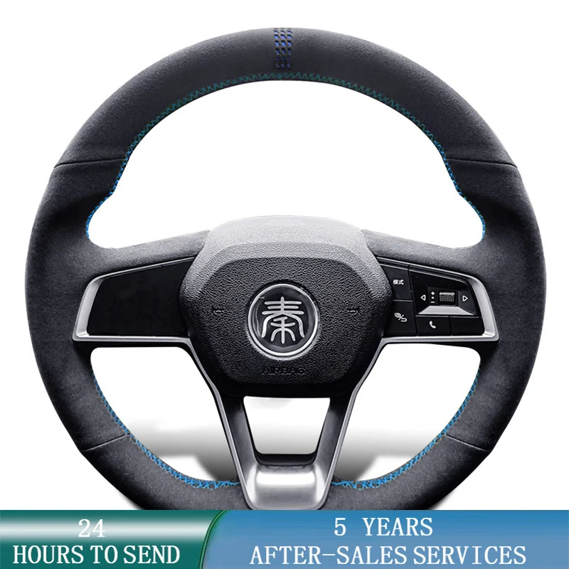 Braid Car Steering Wheel Cover Wrap Anti-Slip Suede Leather For BYD e2 e3 S2 D1 Song Pro MAX Tang Qin Han Luxury Auto Interior
Braid Car Steering Wheel Cover Wrap Anti-Slip Suede Leather For BYD e2 e3 S2 D1 Song Pro MAX Tang Qin Han Luxury Auto Interior