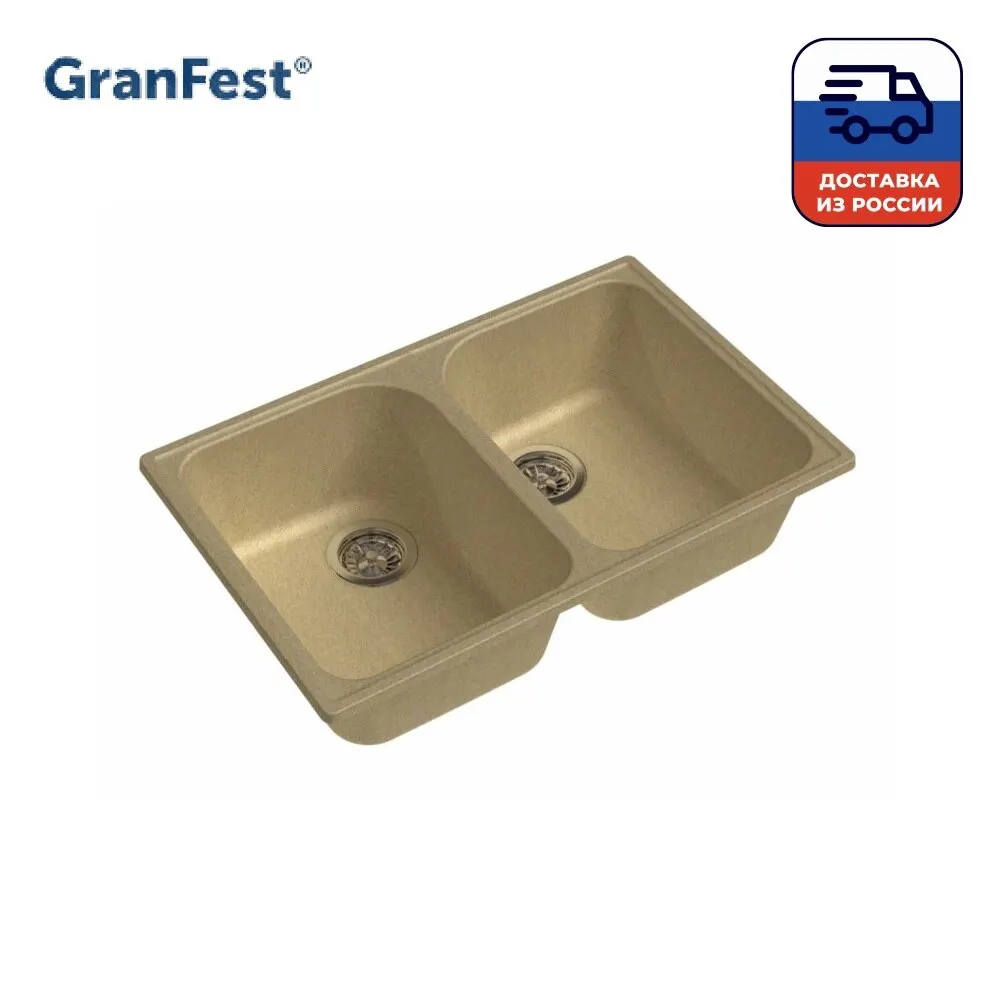 Мойка GranFest QUARZ Z15 бежевая - купить по выгодной цене |