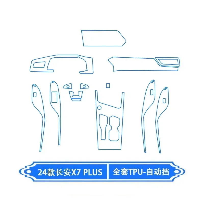 Прозрачная пленка из ТПУ для Changan X7 PLUS 2024, наклейка для салона автомобиля, консоль, приборная панель, защитная пленка для экрана, автомобильные аксессуары
Прозрачная пленка из ТПУ для Changan X7 PLUS 2024, наклейка для салона автомобиля, консоль, приборная панель, защитная пленка для экрана, автомобильные аксессуары