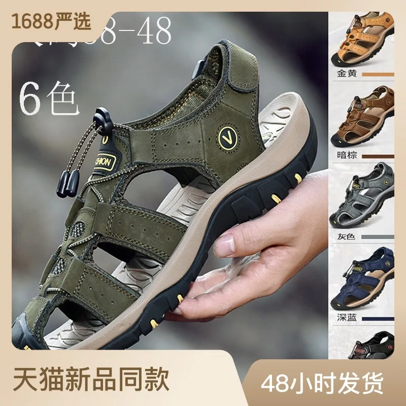 Summer Baotou Men's Sandals First Layer Cowhide Beach Shoes Men's Outdoor Non-Slip Soft Sole Foreign Trade Cross-Border Large
Summer Baotou Men's Sandals First Layer Cowhide Beach Shoes Men's Outdoor Non-Slip Soft Sole Foreign Trade Cross-Border Large