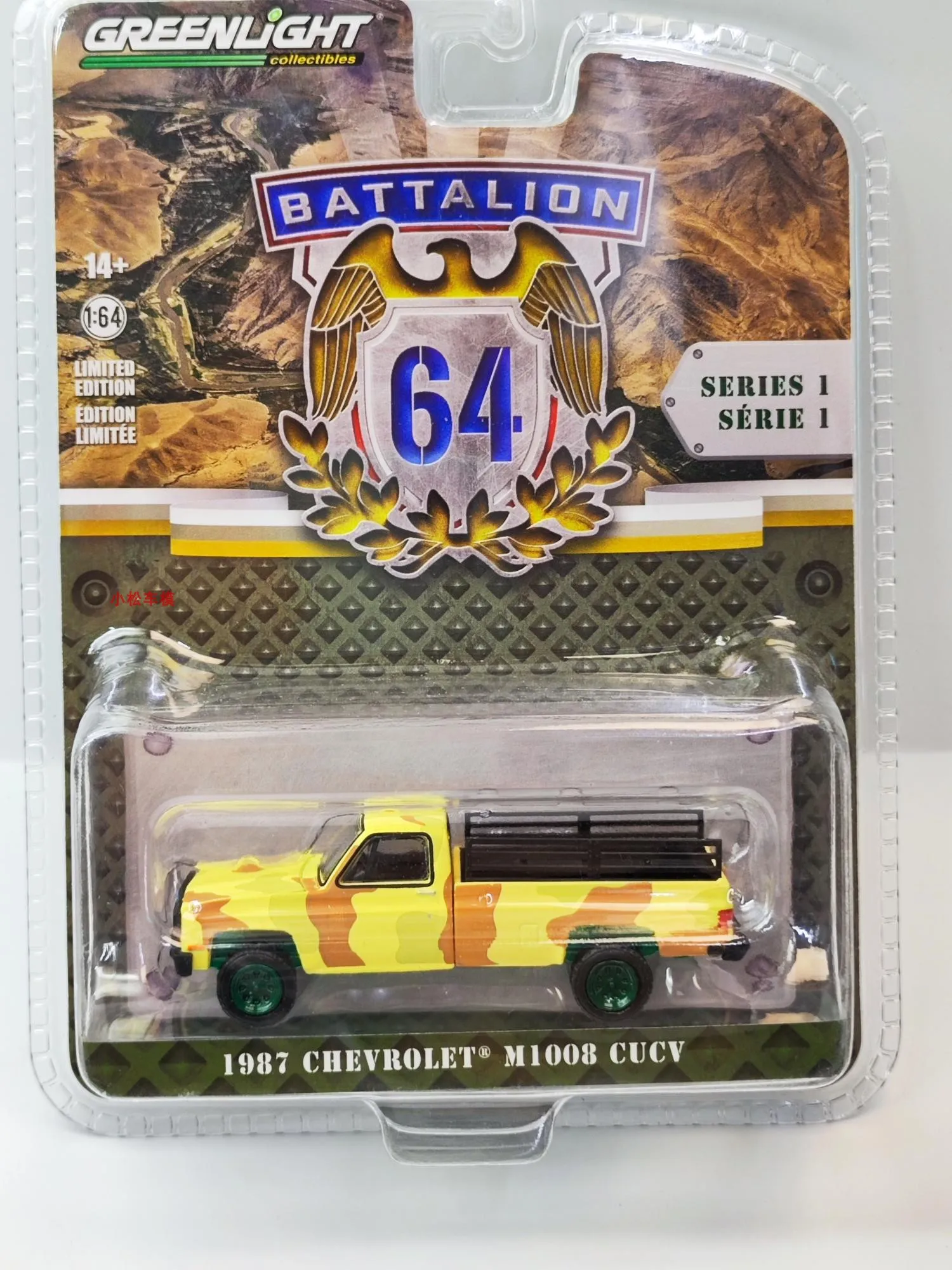 1:64 1987 CHEVROLET M1008 CUCV C-10 Diecast Metal Alloy Model Car Toys For Gift Collection
1:64 1987 CHEVROLET M1008 CUCV C-10 Diecast Metal Alloy Model Car Toys For Gift Collection