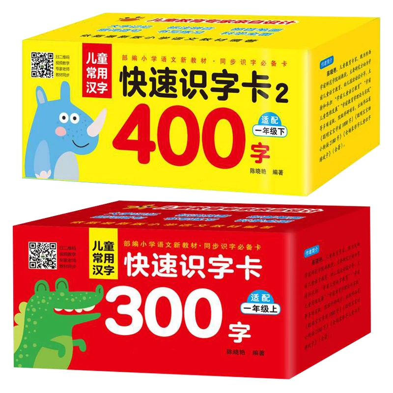 2pcs/set Chinese Character Card Book Learning Picture Reused Children's Teaching Pocket Card Educational Kids Chinese Practice
2pcs/set Chinese Character Card Book Learning Picture Reused Children's Teaching Pocket Card Educational Kids Chinese Practice