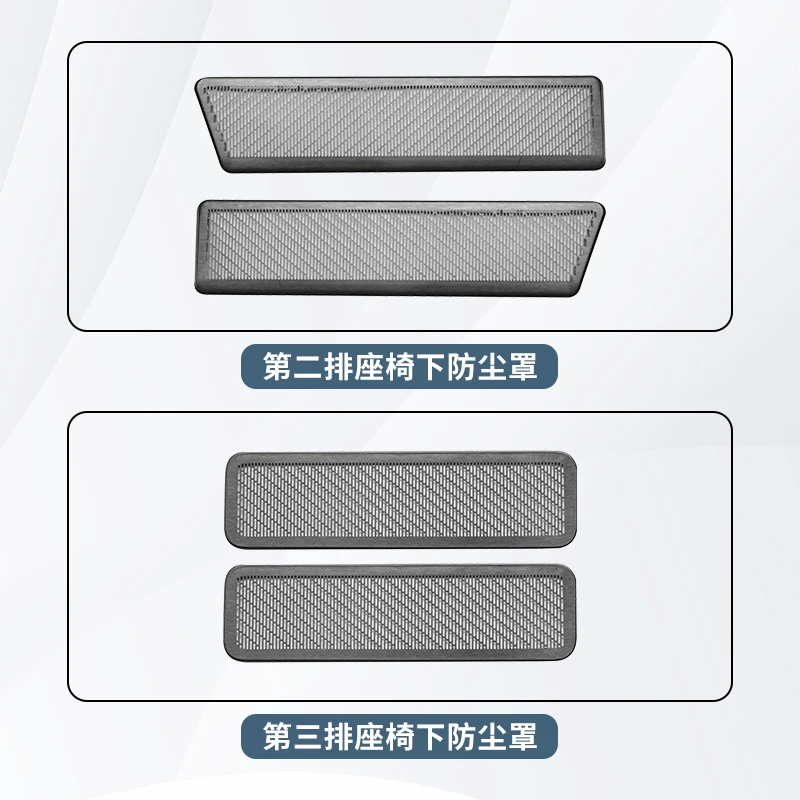 Для LYNK & CO 900 2025 автомобильный вентиляционный чехол для кондиционера, задняя крышка под сиденьем, защита от пыли, аудиодинамик, автомобильные аксессуары из нержавеющей стали
Для LYNK & CO 900 2025 автомобильный вентиляционный чехол для кондиционера, задняя крышка под сиденьем, защита от пыли, аудиодинамик, автомобильные аксессуары из нержавеющей стали