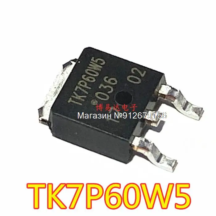 20 шт./лот TK7P60W5 TO-252 MOS W5RVQ
20 шт./лот TK7P60W5 TO-252 MOS W5RVQ