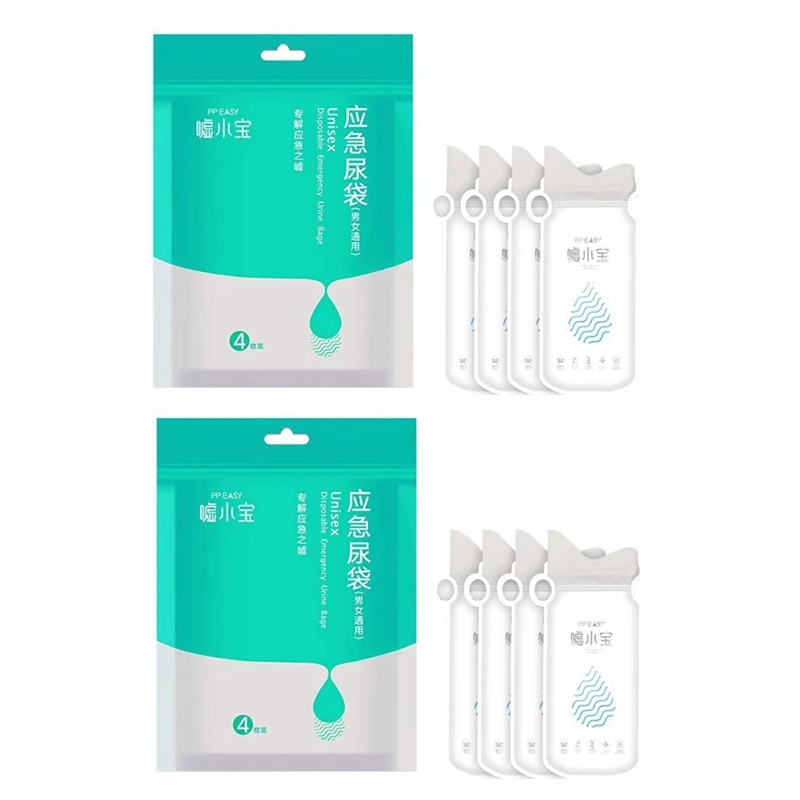 8PC Disposable Portable Emergency Urine Bags Camping Pee Bag For Outdoor Travel,Travel Toilets For Men, Women, Children
8PC Disposable Portable Emergency Urine Bags Camping Pee Bag For Outdoor Travel,Travel Toilets For Men, Women, Children