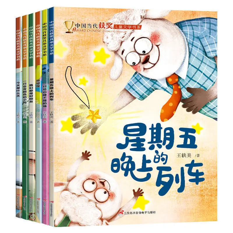 6 children's literature award-winning picture books 3-6 year old children's kindergarten parent-child reading story book
6 children's literature award-winning picture books 3-6 year old children's kindergarten parent-child reading story book