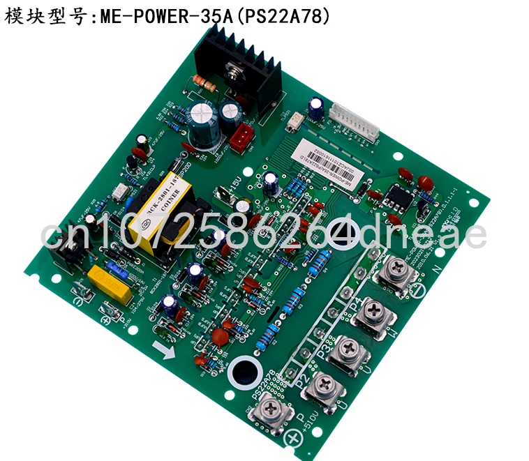 

Air Conditioning Variable Frequency Module ME-POWER-35A (PS22A78) V4+multi Line 35A Module Suitable for Midea