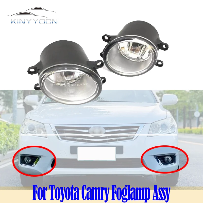 Для Toyota Camry Ⅵ 2006 07 08 09 10 11 передний бампер противотуманные фары Противотуманные