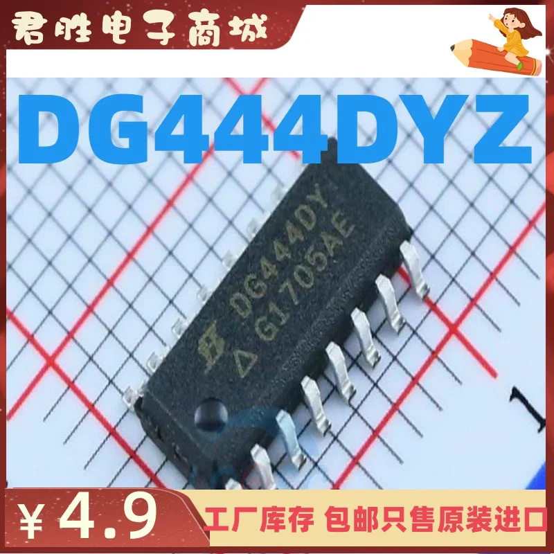 free shippingDG444DYZ DG444DY DG444 SOP-16 10pcs
free shippingDG444DYZ DG444DY DG444 SOP-16 10pcs