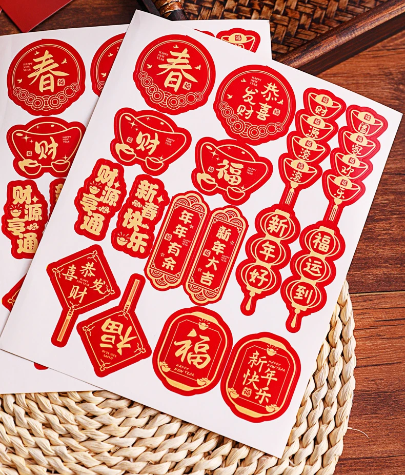 

2022 китайская Новогодняя наклейка фу с текстом, украшение для весеннего фестиваля, оконная наклейка, китайские Новогодние декоративные накл...