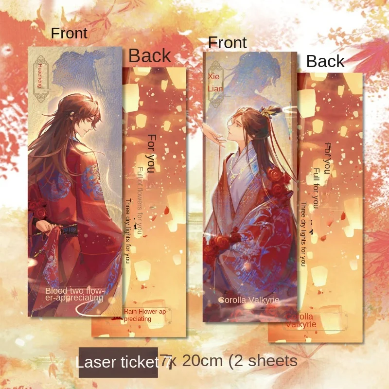 Heaven Official’s Blessing Anime Laser Ticket Colombina Cosplay Star Laser Ticket Collection Fan Gift Tian Guan Ci Fu Ornaments
Heaven Official’s Blessing Anime Laser Ticket Colombina Cosplay Star Laser Ticket Collection Fan Gift Tian Guan Ci Fu Ornaments