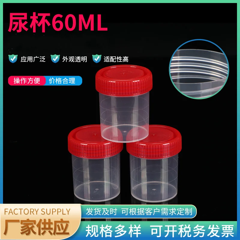 Urine Cup 60mL, Manufacturer Supplies Disposable Transparent Plastic Spiral Cover Sample Cup Urine Cup Sampling Cup
Urine Cup 60mL, Manufacturer Supplies Disposable Transparent Plastic Spiral Cover Sample Cup Urine Cup Sampling Cup