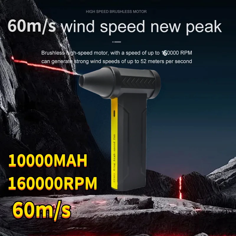 160000 Супер ветер 60 м/с мини-турбореактивный вентилятор 10000 мАч ручной бесщеточный
