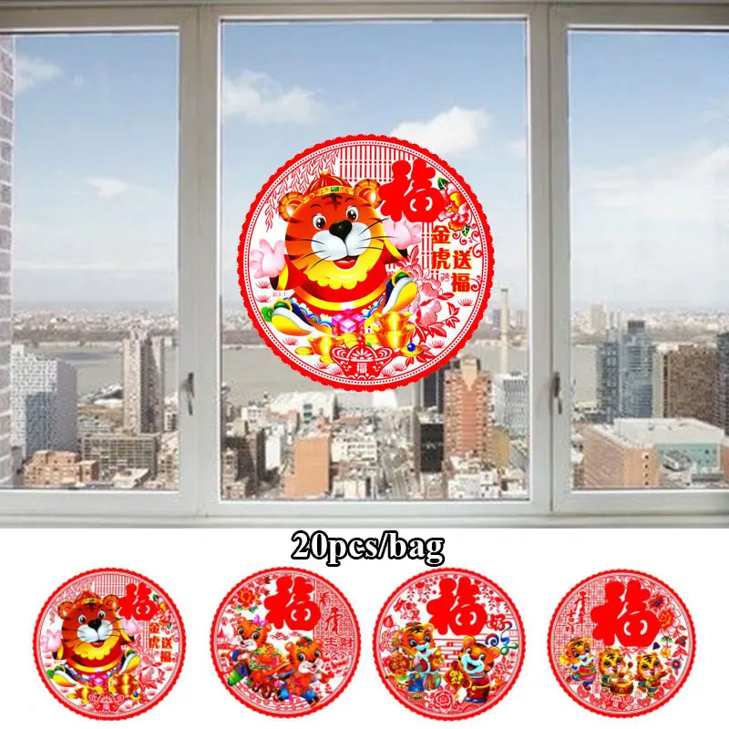 20 PCS Color Paper-cut Window Grilles for the Year of the Tiger Decoration Window Sticker Spring Festival Window Grilles Decal
20 PCS Color Paper-cut Window Grilles for the Year of the Tiger Decoration Window Sticker Spring Festival Window Grilles Decal