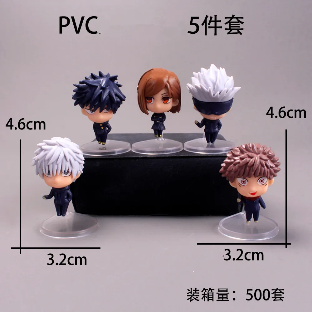 5pcs/set 5CM Anime Jujutsu Kaisen Q version Action figure PVC solid Model toys cake decorations car Ornaments doll gifts
5pcs/set 5CM Anime Jujutsu Kaisen Q version Action figure PVC solid Model toys cake decorations car Ornaments doll gifts