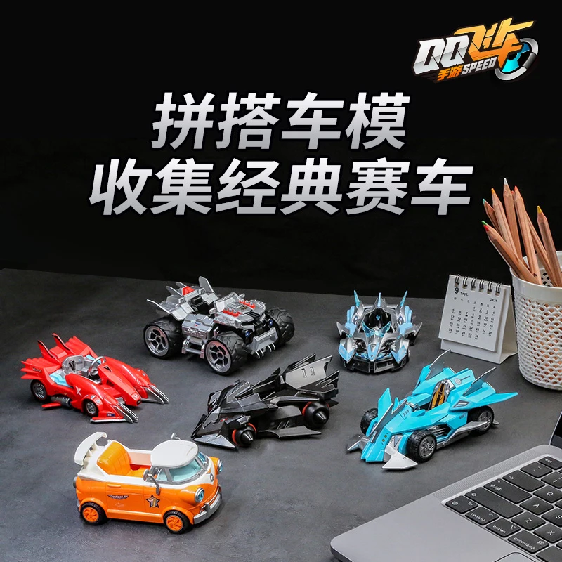 City Racing Super Racing Building Block Model Moc Sports Car QQ Speed Game Prototype Car Model Children's Educational Toy Gift
City Racing Super Racing Building Block Model Moc Sports Car QQ Speed Game Prototype Car Model Children's Educational Toy Gift
