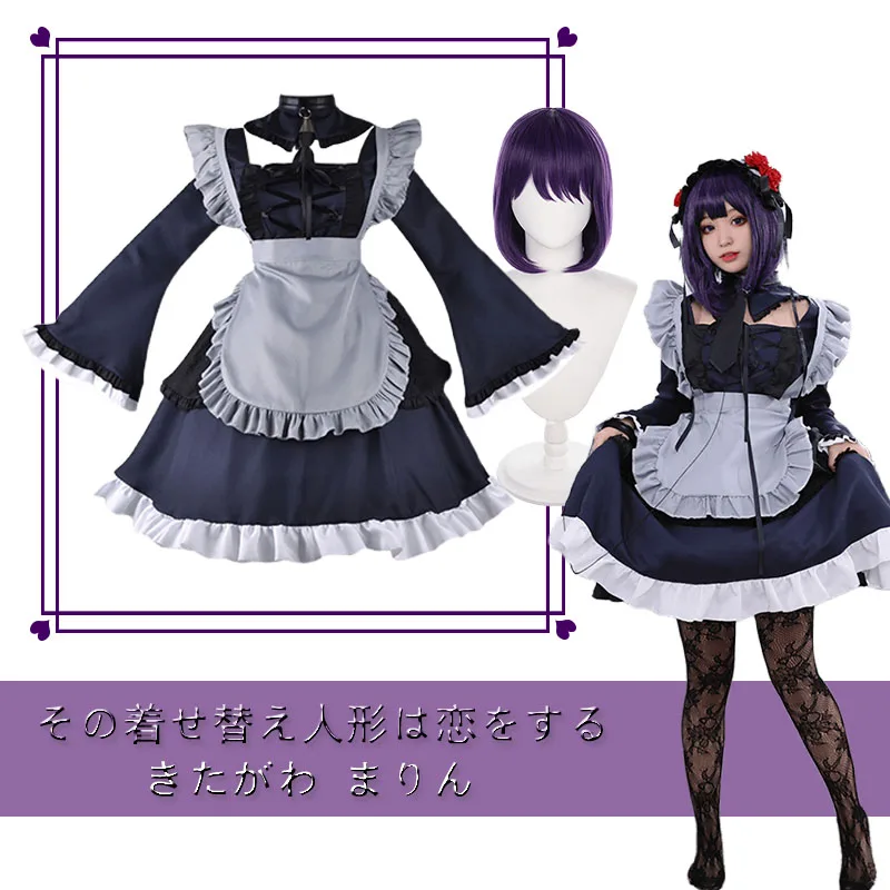 Anime My Dress Up Darling Marin Kitagawa Cosplay Costume Kuroe Shizuku Maid Dress Wig Lolita Outfits Halloween Costume for Woman
Anime My Dress Up Darling Marin Kitagawa Cosplay Costume Kuroe Shizuku Maid Dress Wig Lolita Outfits Halloween Costume for Woman