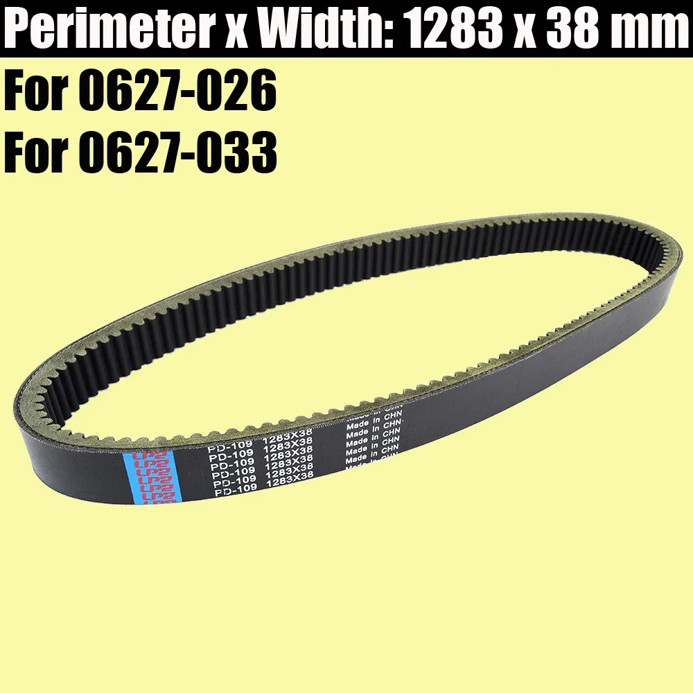 Приводной ремень для Arctic Cat Bearcat 660 Wide Track 2003-2008 2004 2005 2006, снегоход ATV / 0627-026 0627-033 
Приводной ремень для Arctic Cat Bearcat 660 Wide Track 2003-2008 2004 2005 2006, снегоход ATV / 0627-026 0627-033