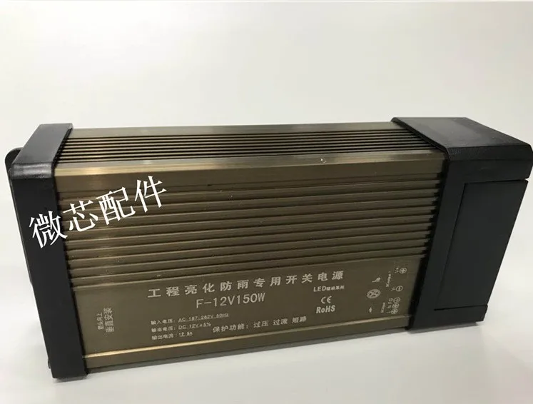 

Rainproof Switching Power Supply F-12V150W Luminous Billboard OutdoorTransformer DC 12V 150W 12.5A LED Drive