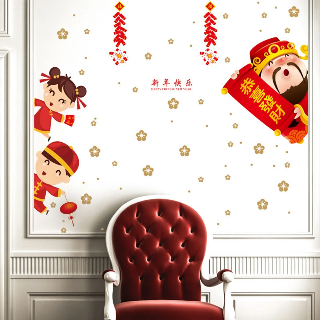 DIY Wall Sticker Good Luck Home Decor PVC Spring Festival Decor Waterproof Windows Glass Decals 2021 Chinese New Year
DIY Wall Sticker Good Luck Home Decor PVC Spring Festival Decor Waterproof Windows Glass Decals 2021 Chinese New Year