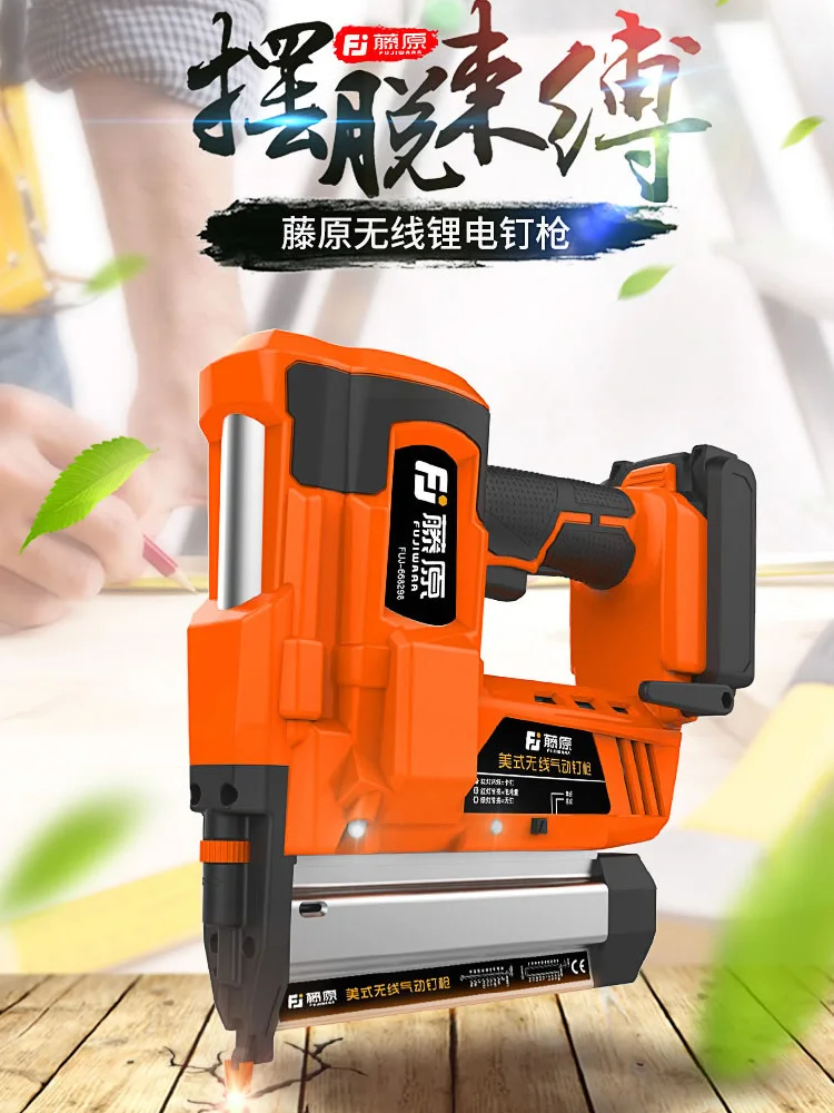 F50 lithium electric nail gun woodworking tool nailing nail straight nail steel nail gun pneumatic electric wireless nailing ma
F50 lithium electric nail gun woodworking tool nailing nail straight nail steel nail gun pneumatic electric wireless nailing ma