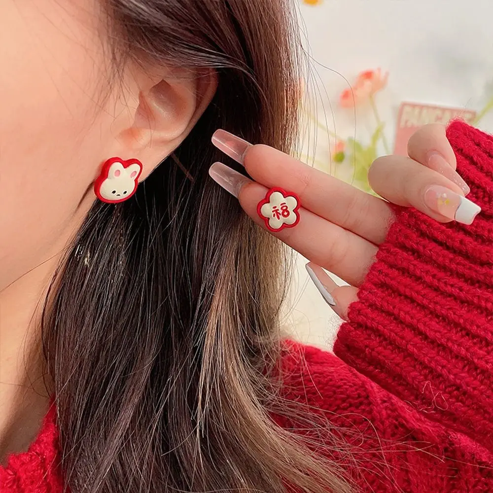 Cute Rabbit Cat Daisy Flower Stud Earrings Sweet Mini Enamel Asymmetrical Earring Girl Birthday Party Jewelry Gifts For Women
Cute Rabbit Cat Daisy Flower Stud Earrings Sweet Mini Enamel Asymmetrical Earring Girl Birthday Party Jewelry Gifts For Women