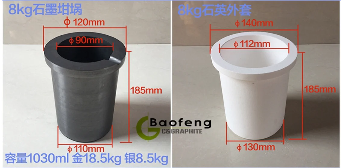 

8KG Induction Furnace Dedicated Graphite Crucible Cup with Quartz ceramic protective sleeve for Melting Metal Set Combination