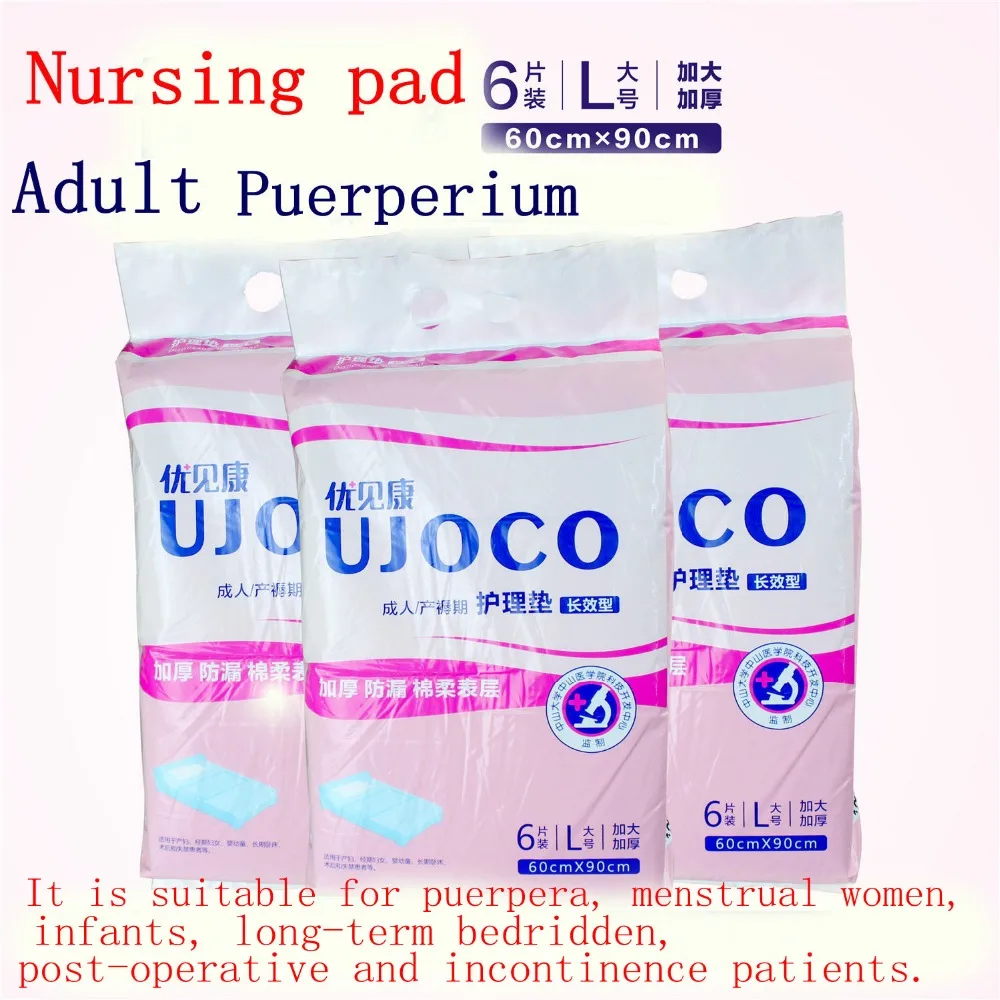 household disposable mattress parturient nursing mattress 90*60 Pregnant women mattress diaper mattress thickening Nursing pad
household disposable mattress parturient nursing mattress 90*60 Pregnant women mattress diaper mattress thickening Nursing pad