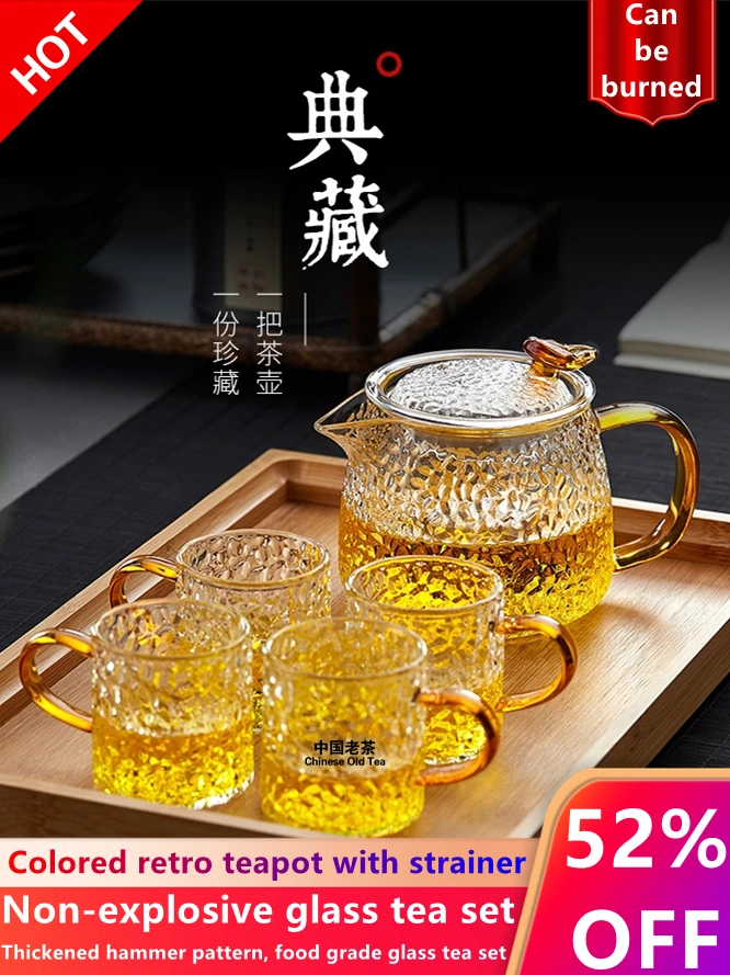 Thickened glass teapot tea set with filter high temperature resistant teapot Kung Fu tea set heat-resistant glass pot coffee pot
Thickened glass teapot tea set with filter high temperature resistant teapot Kung Fu tea set heat-resistant glass pot coffee pot