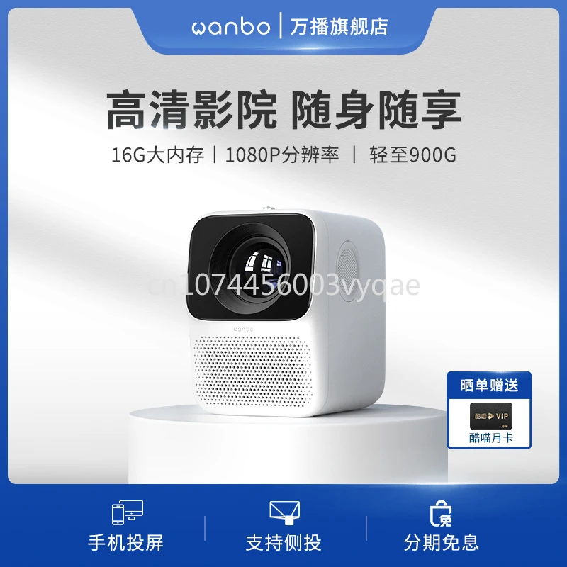 Wanbo T2 Max Projector Home Ultra HD Small Office Intelligent Voice WiFi Wireless Portable Mobile Phone Projection All-in-One
Wanbo T2 Max Projector Home Ultra HD Small Office Intelligent Voice WiFi Wireless Portable Mobile Phone Projection All-in-One