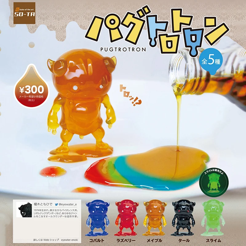

SO-TA Gashapon Capsule Toys Creature Kawaii Syrup Dragon Dolls Figurine Cute Action Figure for Kids Gift Desktop Decor