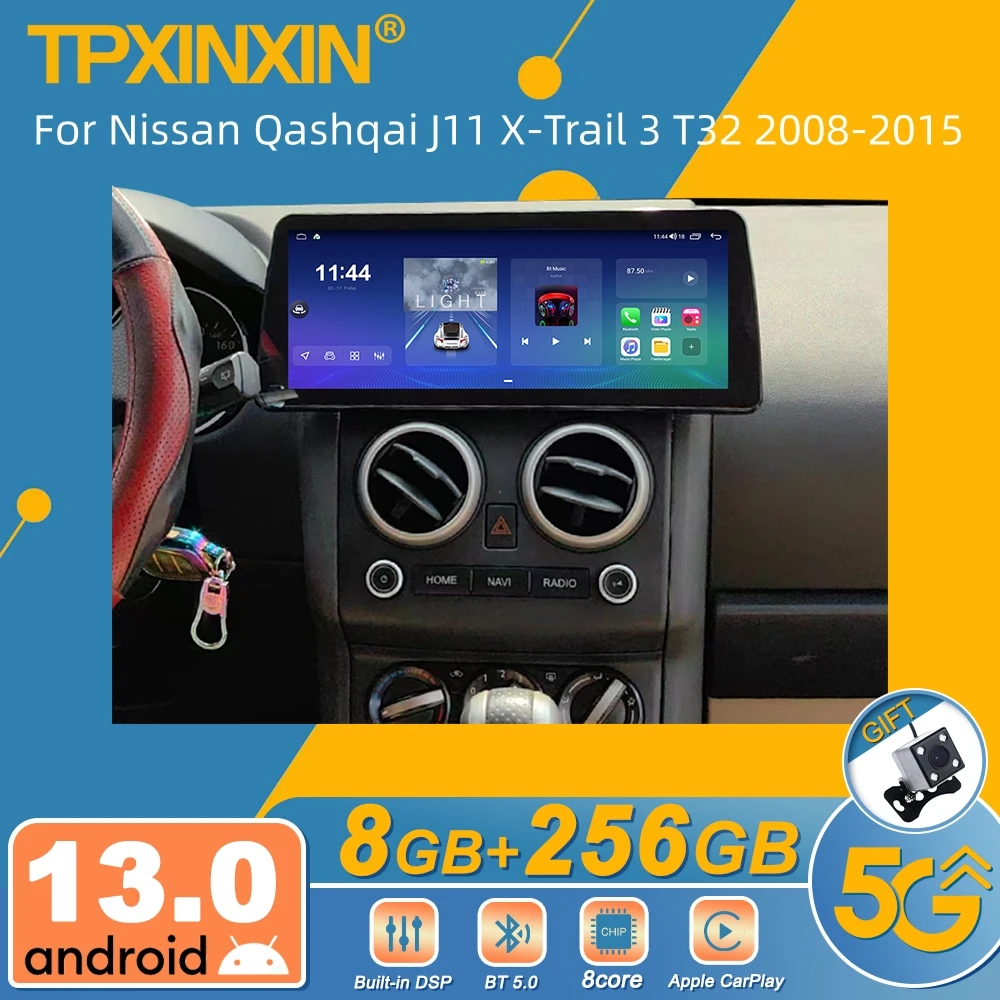 Для Nissan Qashqai J11 X-Trail 3 T32 2008-2015 Android автомобильный радиоприемник мультимедийный