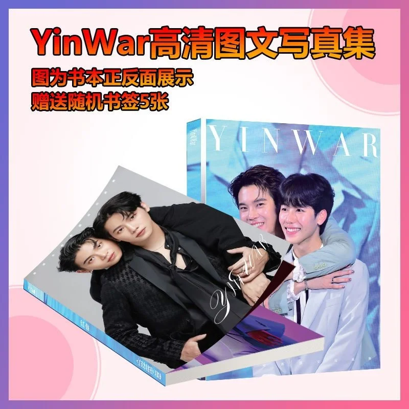 Thailand Stars Drama This is Love Story En of Love Mechanics Vee Mark Yinwar Photo Albums HD Picture Books Posters Books
Thailand Stars Drama This is Love Story En of Love Mechanics Vee Mark Yinwar Photo Albums HD Picture Books Posters Books