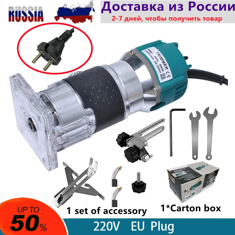 Электрический триммер для дерева Bosch 800 Вт
Электрический триммер для дерева Bosch 800 Вт